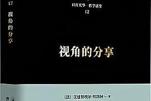 哈姆谈低迷：一旦我们的球员恢复健康 我们就能够取得突破