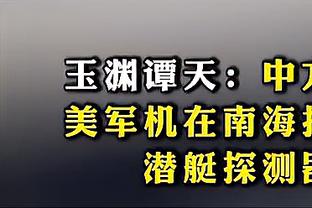 镜报：曼联夏窗头号目标是布兰斯维特，将会努力压价到5000万镑